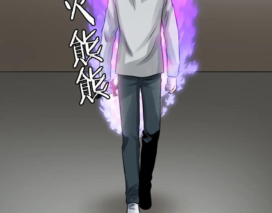 《不败玩家》第63话 召唤了短剑！ 第46页