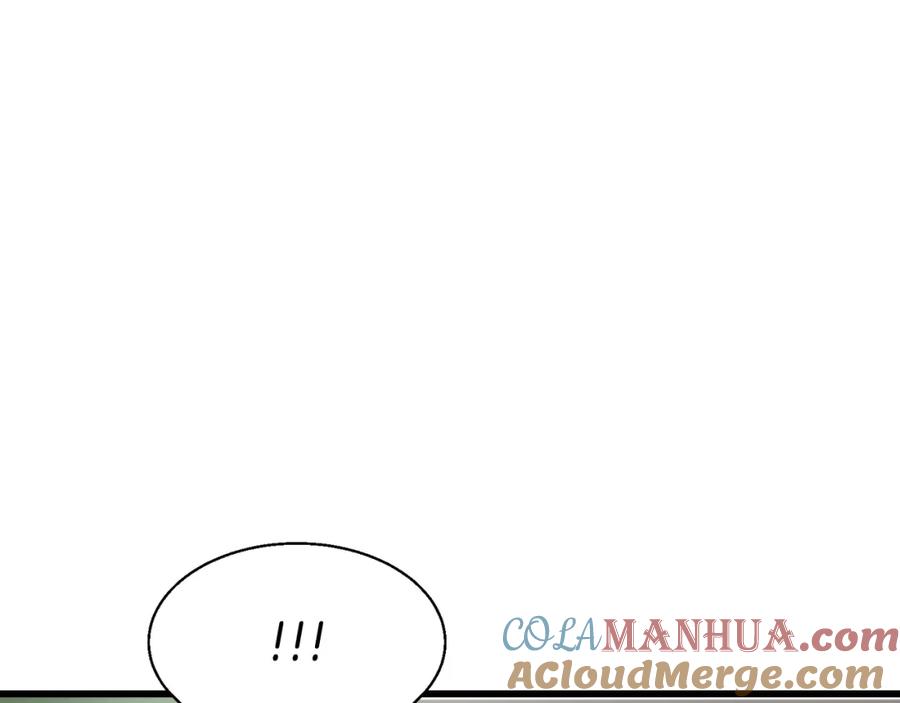 《不败玩家》第63话 召唤了短剑！ 第169页
