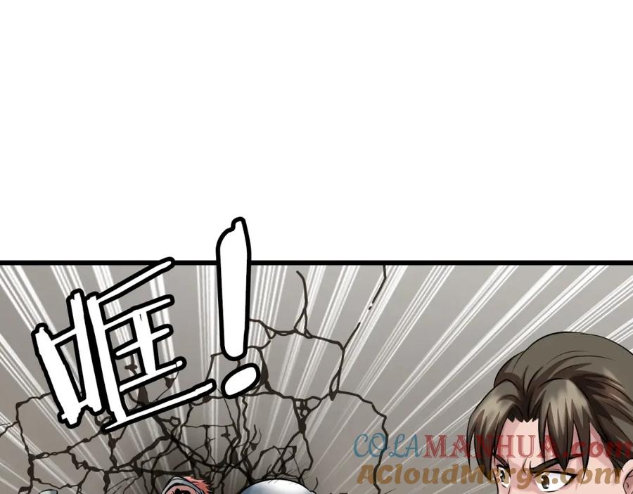 《不败玩家》第63话 召唤了短剑！ 第89页