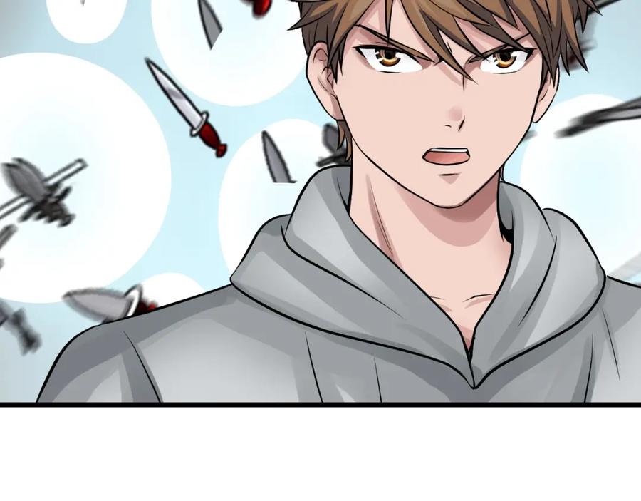 《不败玩家》第63话 召唤了短剑！ 第184页