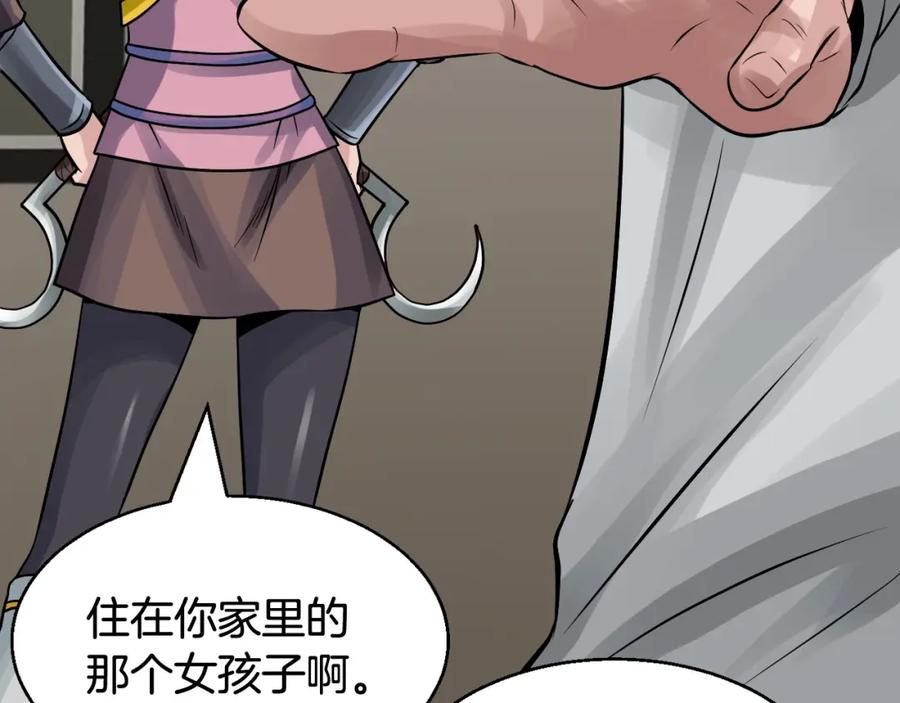 《不败玩家》第63话 召唤了短剑！ 第28页