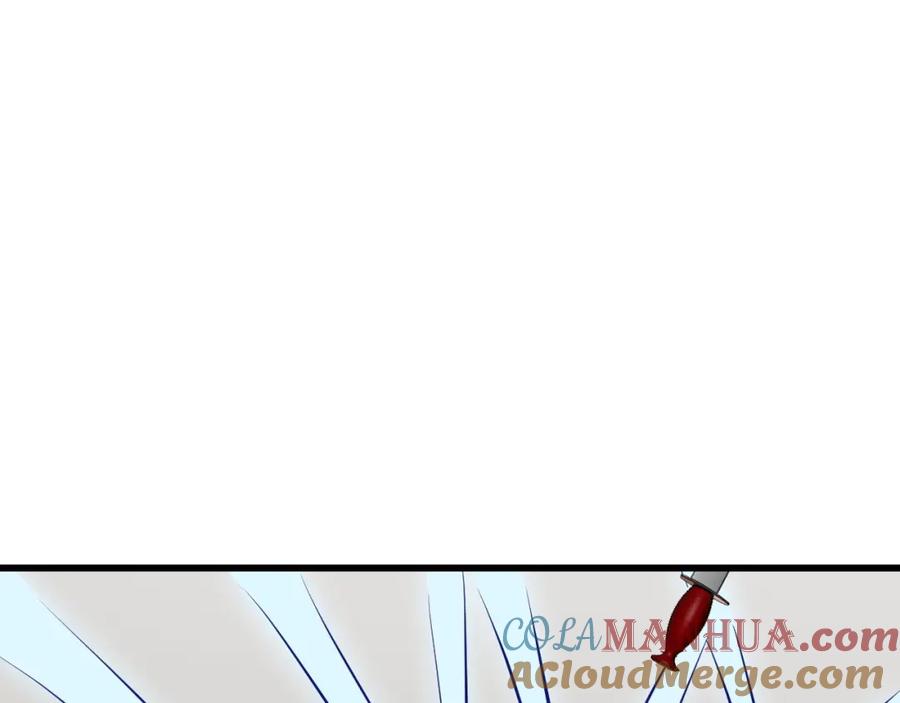 《不败玩家》第63话 召唤了短剑！ 第205页