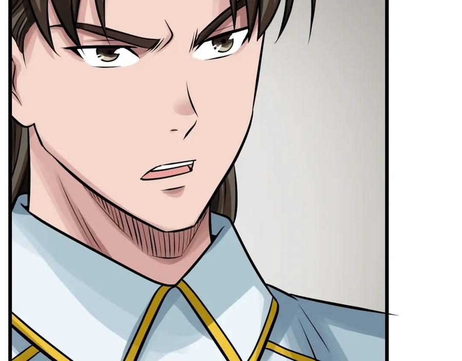 《不败玩家》第63话 召唤了短剑！ 第16页
