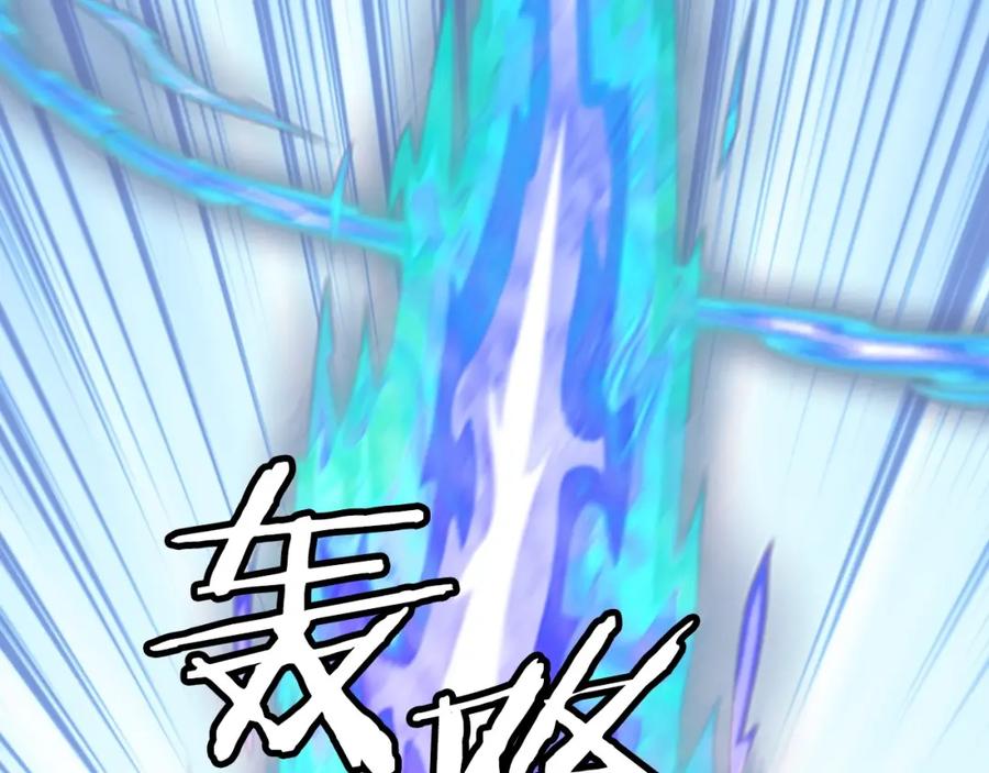 《不败玩家》第63话 召唤了短剑！ 第142页