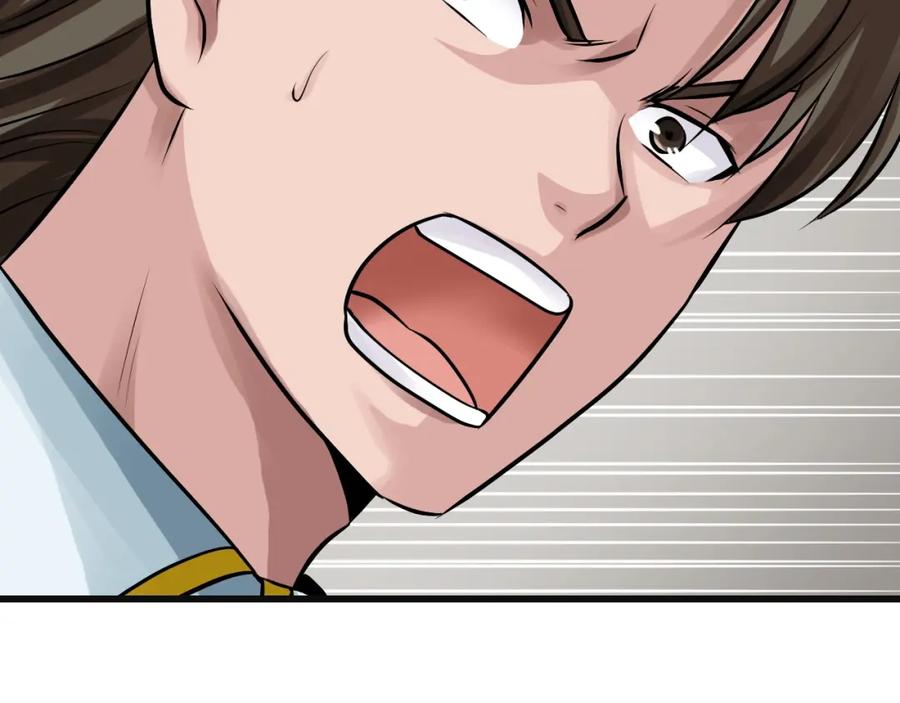 《不败玩家》第63话 召唤了短剑！ 第115页