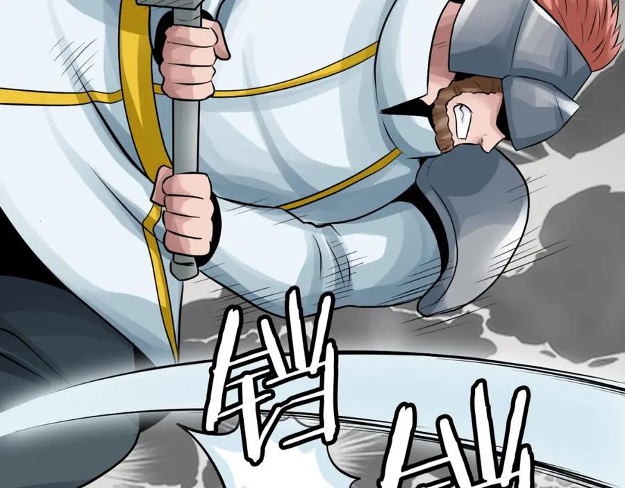 《不败玩家》第63话 召唤了短剑！ 第75页