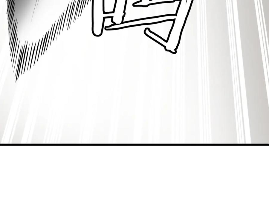 《不败玩家》第63话 召唤了短剑！ 第168页