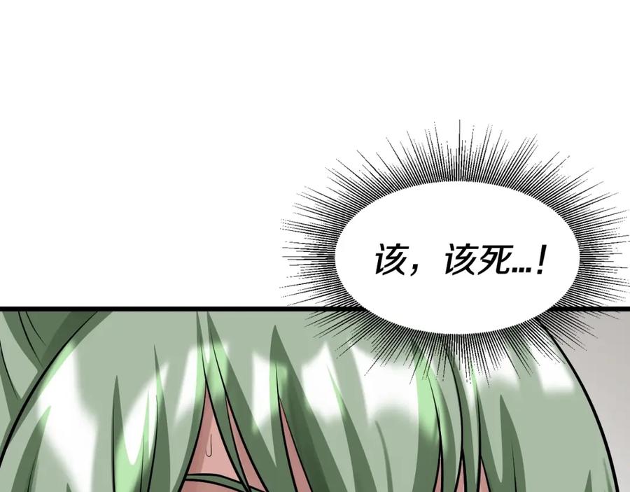 《不败玩家》第63话 召唤了短剑！ 第198页