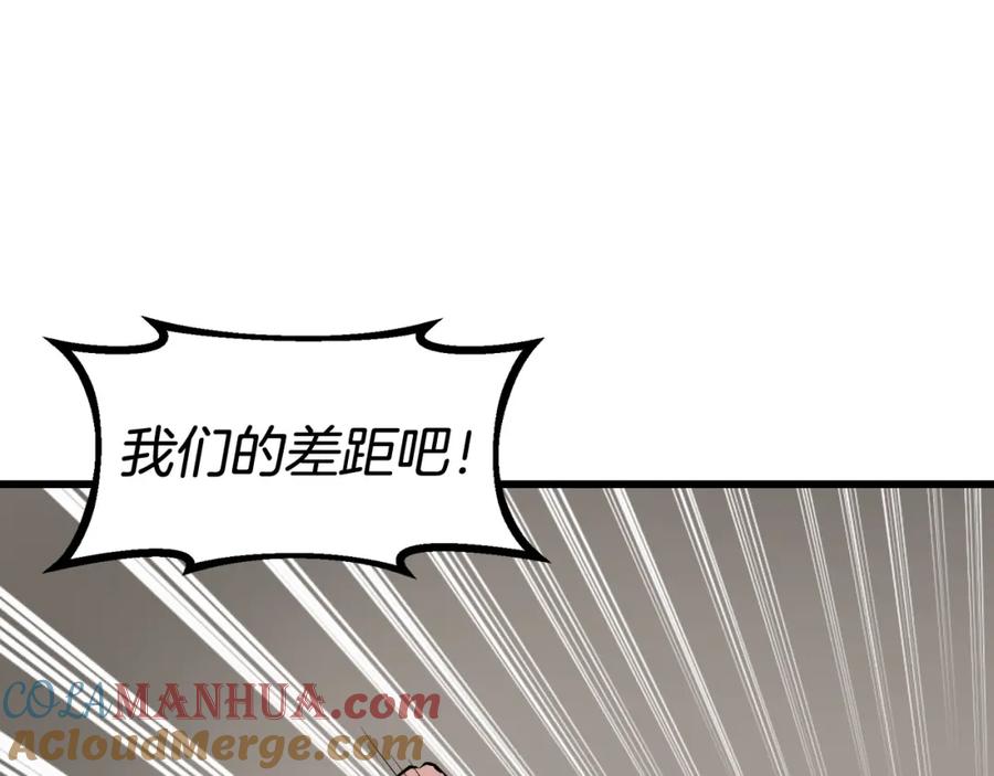《不败玩家》第64话 海岛往事 第65页