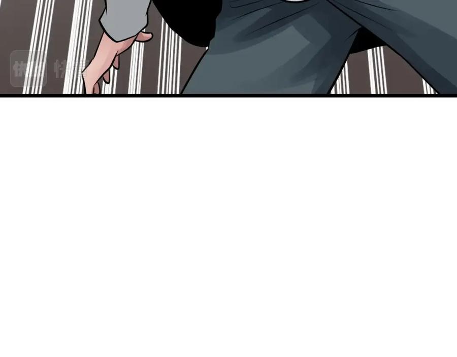 《不败玩家》第64话 海岛往事 第51页