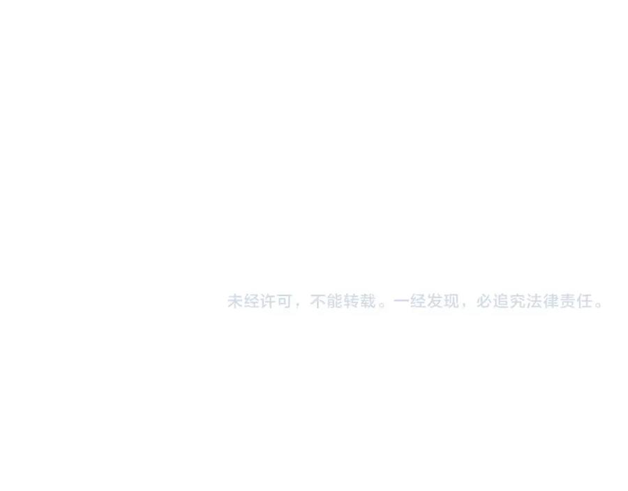 《不败玩家》第64话 海岛往事 第218页