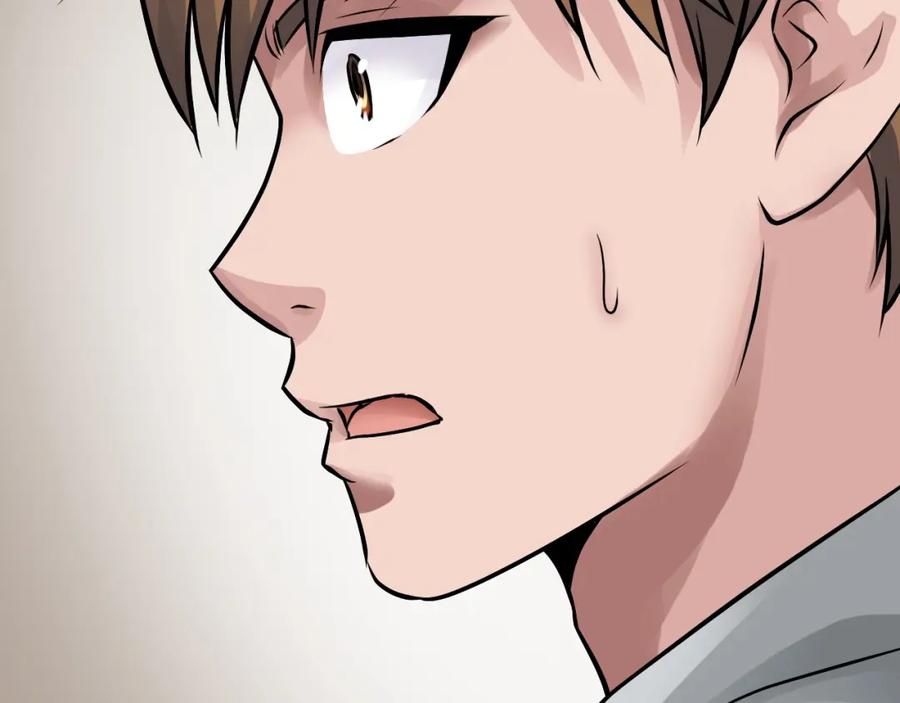 《不败玩家》第64话 海岛往事 第100页