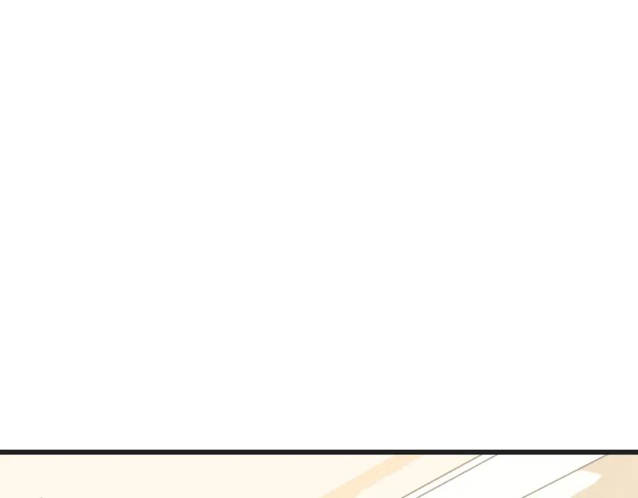 《不败玩家》第64话 海岛往事 第159页
