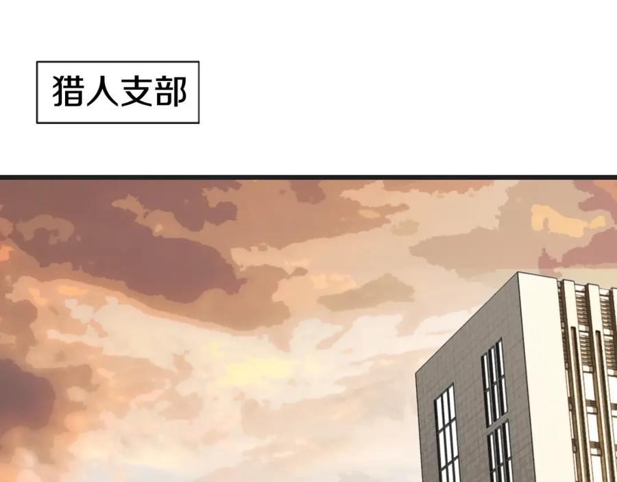 《不败玩家》第64话 海岛往事 第156页