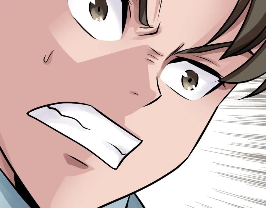 《不败玩家》第64话 海岛往事 第59页