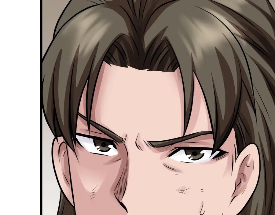 《不败玩家》第64话 海岛往事 第126页