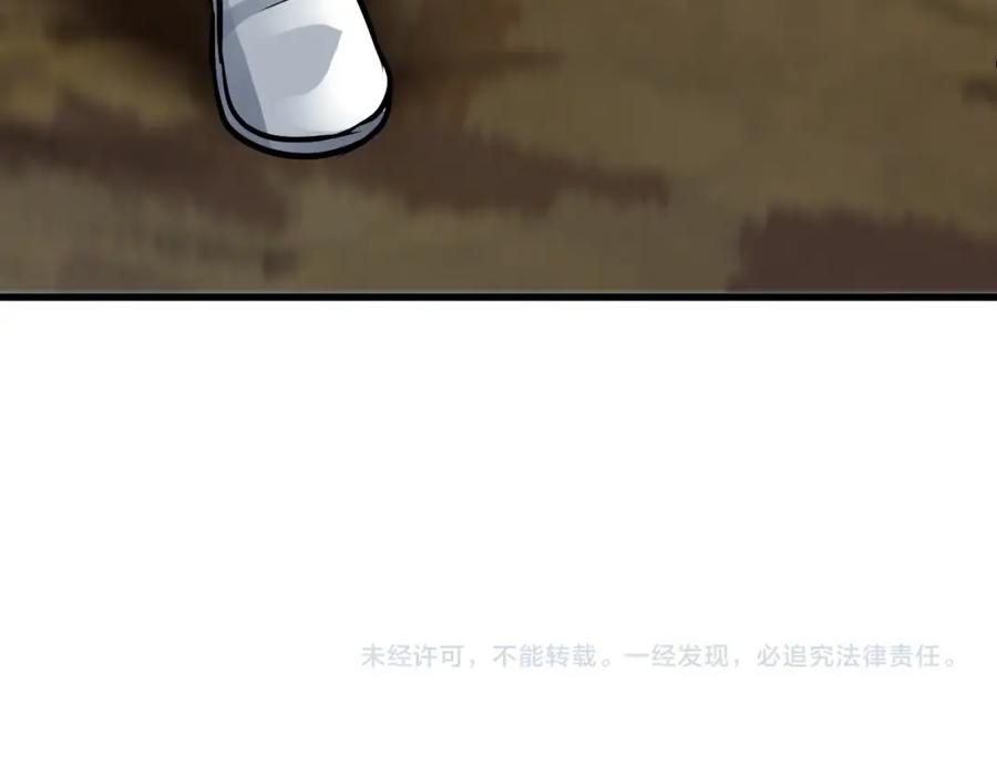 《不败玩家》第65话 条件2选1 第219页