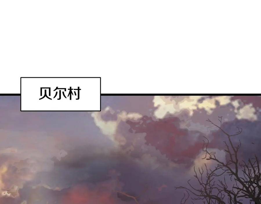 《不败玩家》第65话 条件2选1 第146页