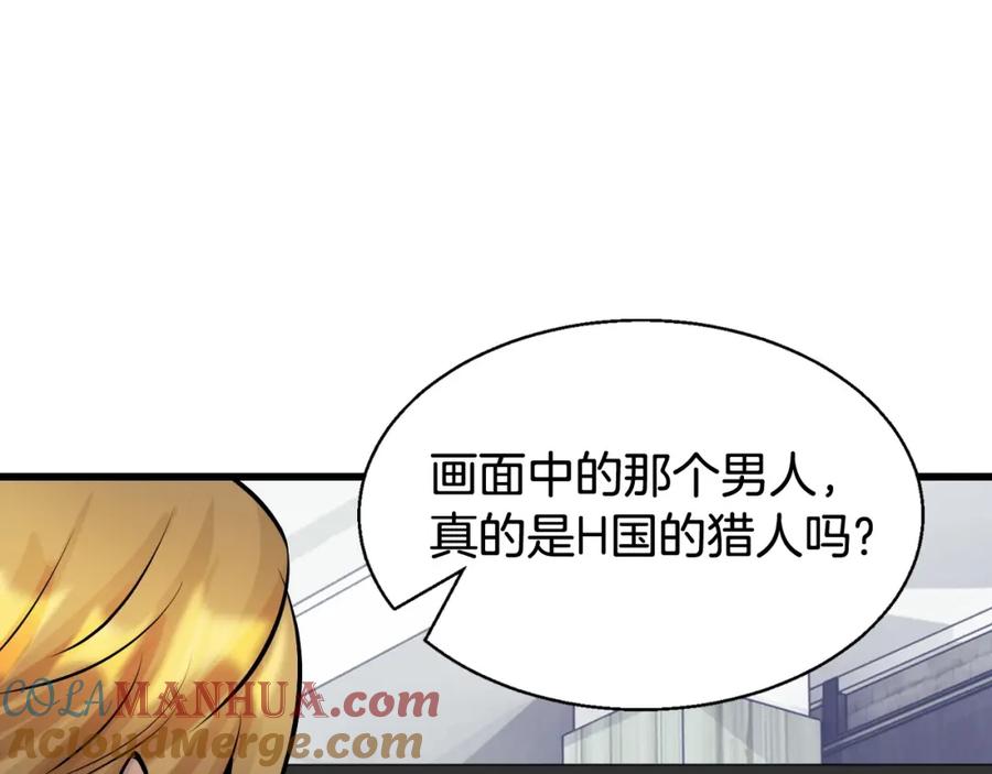 《不败玩家》第65话 条件2选1 第89页