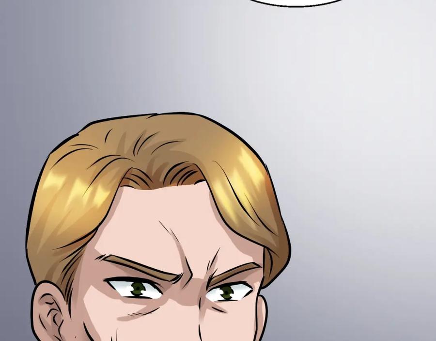 《不败玩家》第65话 条件2选1 第43页