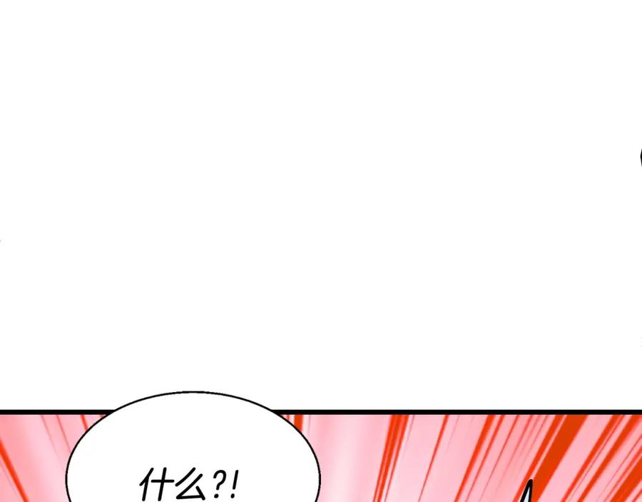《不败玩家》第65话 条件2选1 第103页
