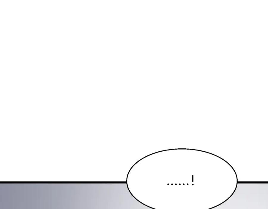 《不败玩家》第65话 条件2选1 第42页