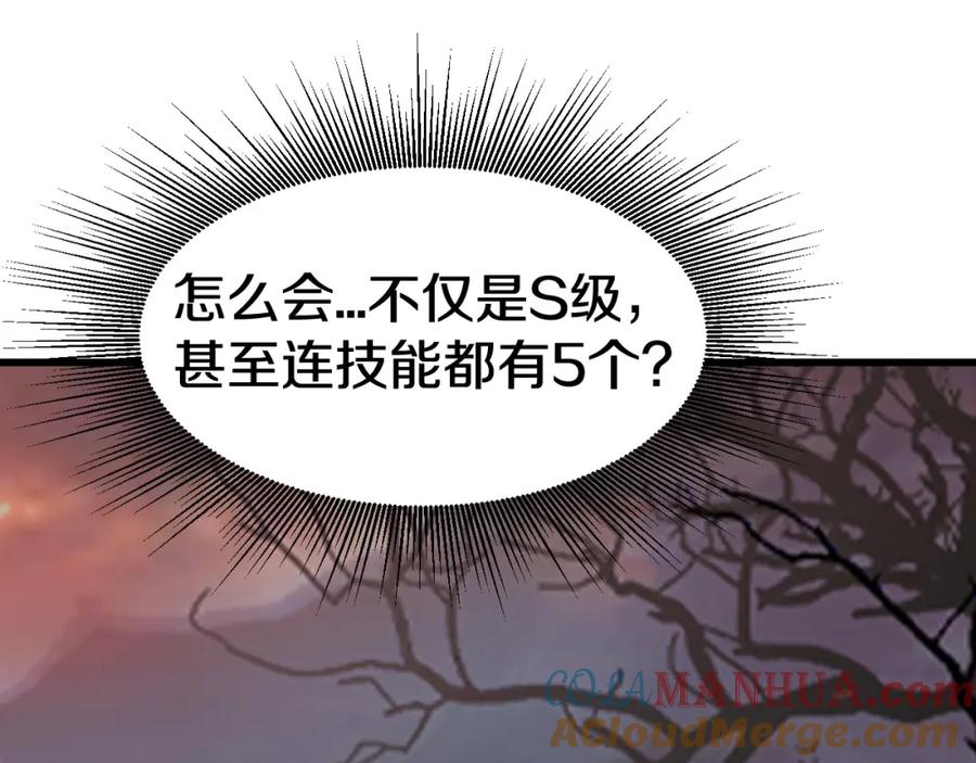 《不败玩家》第65话 条件2选1 第193页