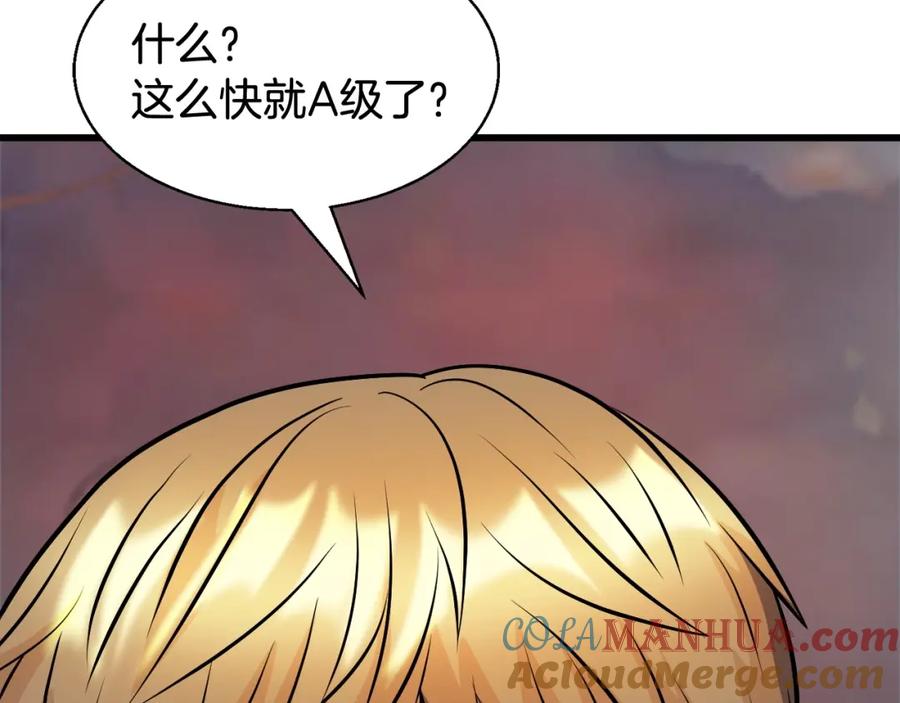 《不败玩家》第65话 条件2选1 第165页