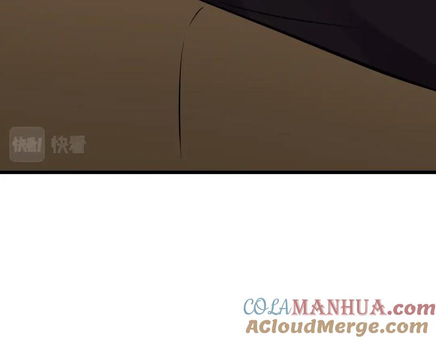 《不败玩家》第66话 你俩挺有钱啊 第61页