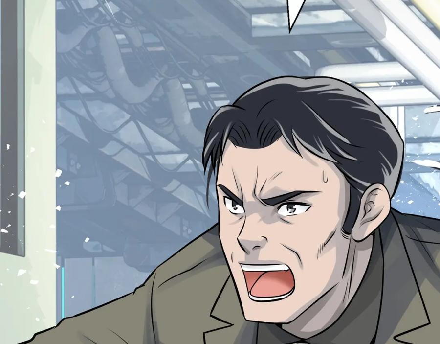 《不败玩家》第66话 你俩挺有钱啊 第106页