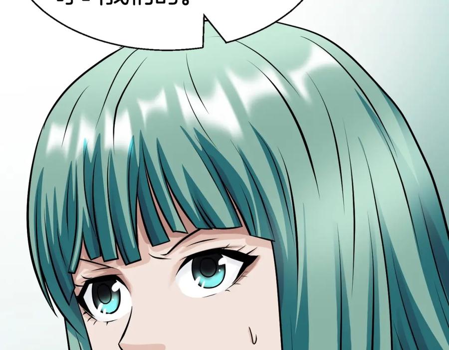 《不败玩家》第66话 你俩挺有钱啊 第160页