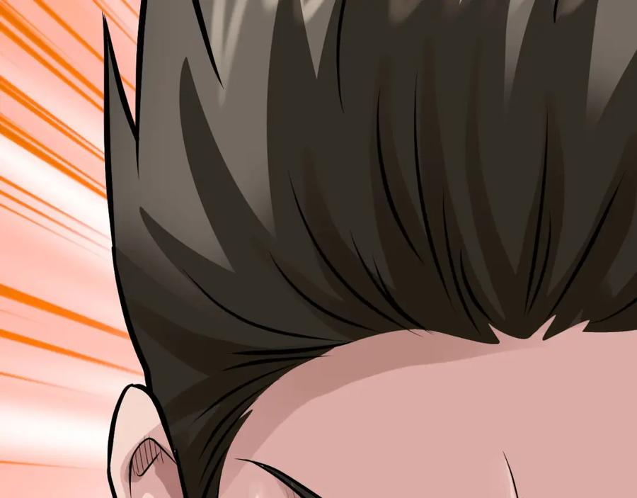 《不败玩家》第66话 你俩挺有钱啊 第55页