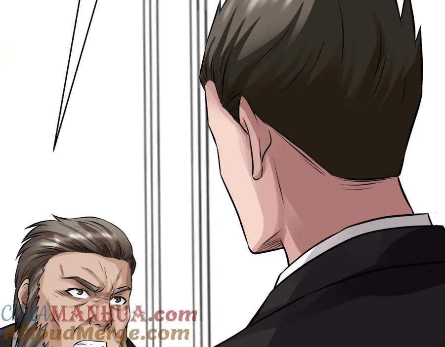 《不败玩家》第66话 你俩挺有钱啊 第45页