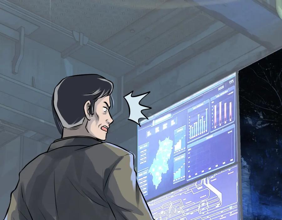 《不败玩家》第66话 你俩挺有钱啊 第132页