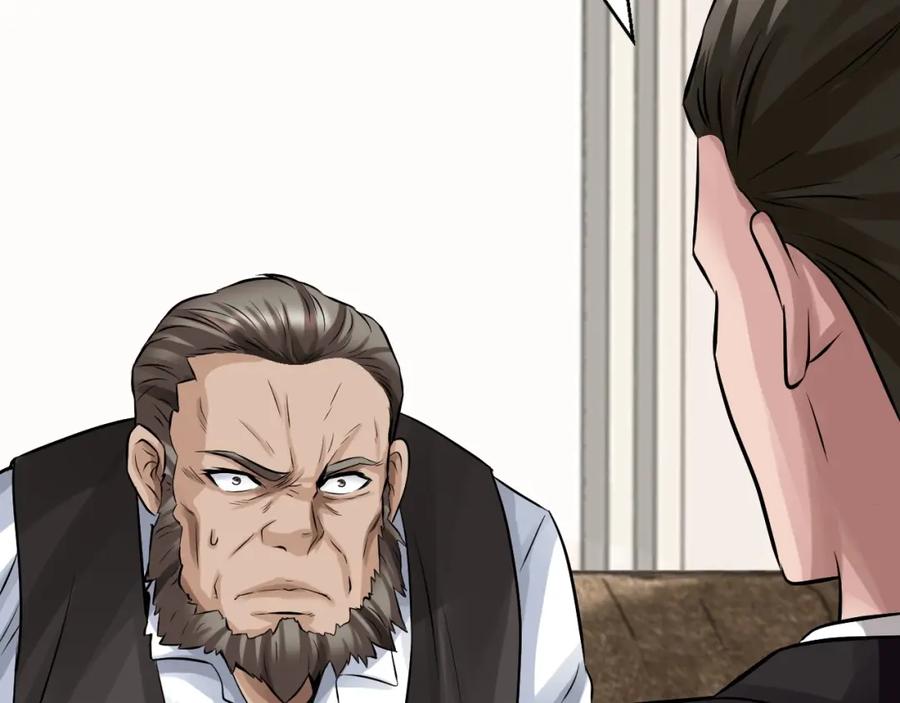 《不败玩家》第66话 你俩挺有钱啊 第71页