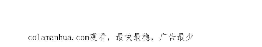 《不败玩家》第66话 你俩挺有钱啊 第221页