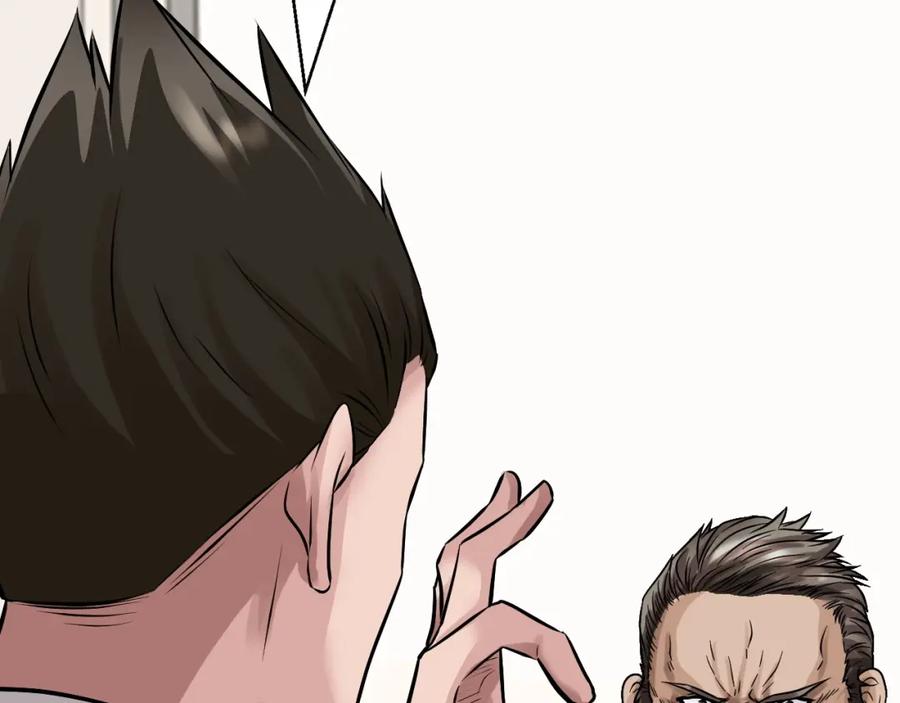 《不败玩家》第66话 你俩挺有钱啊 第59页