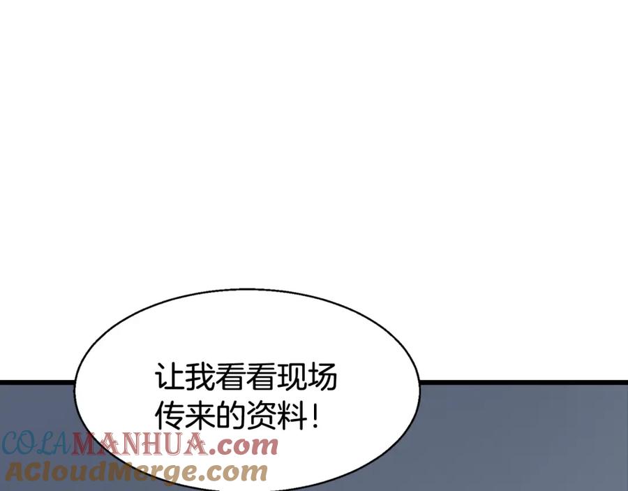 《不败玩家》第66话 你俩挺有钱啊 第149页