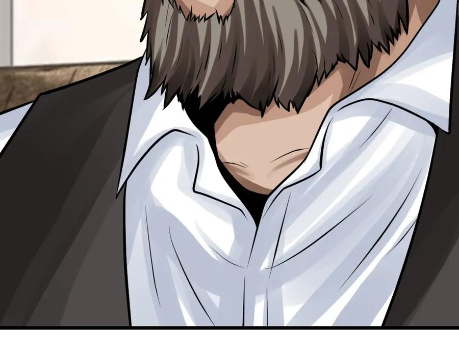 《不败玩家》第66话 你俩挺有钱啊 第94页