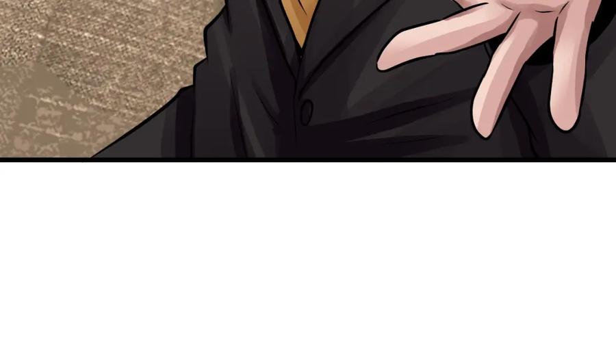 《不败玩家》第66话 你俩挺有钱啊 第87页