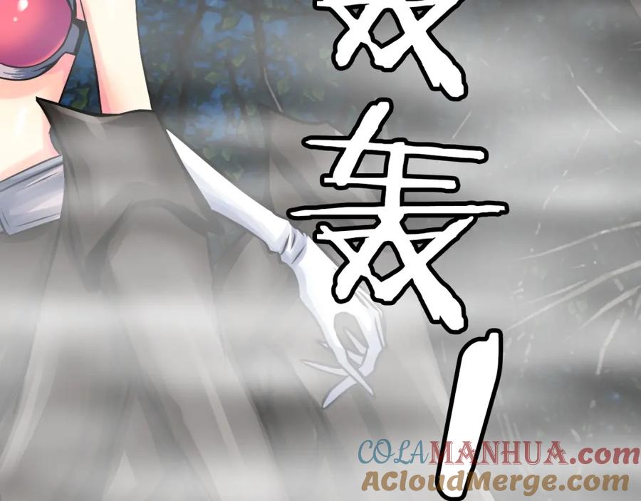 《不败玩家》第66话 你俩挺有钱啊 第169页