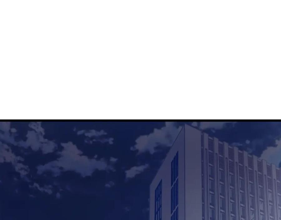 《不败玩家》第66话 你俩挺有钱啊 第139页