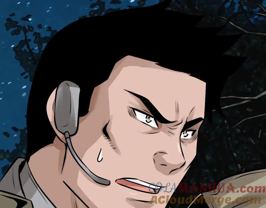 《不败玩家》第66话 你俩挺有钱啊 第217页