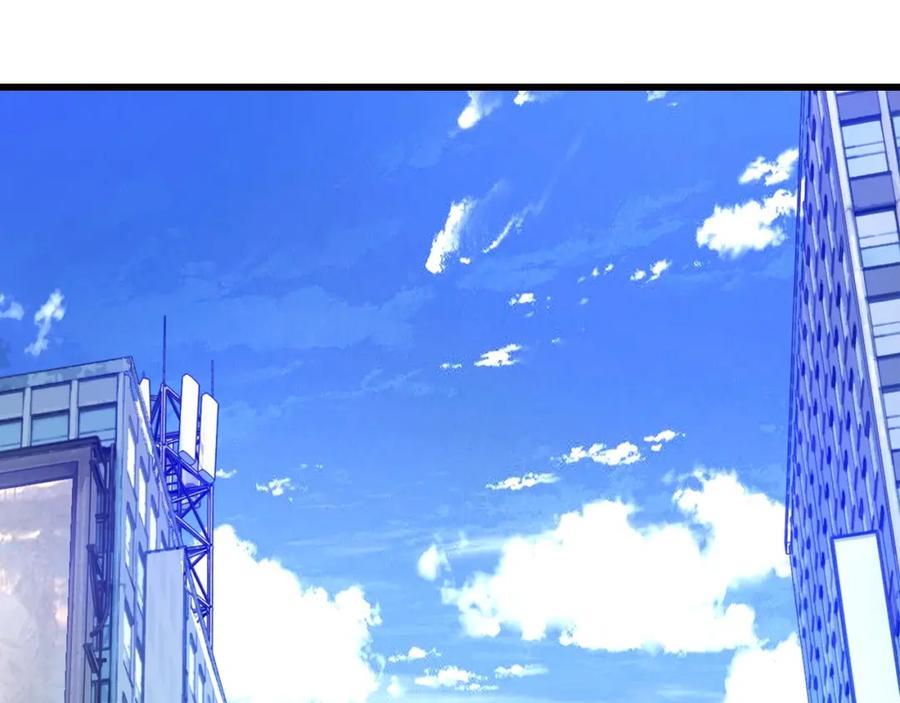 《不败玩家》第66话 你俩挺有钱啊 第4页