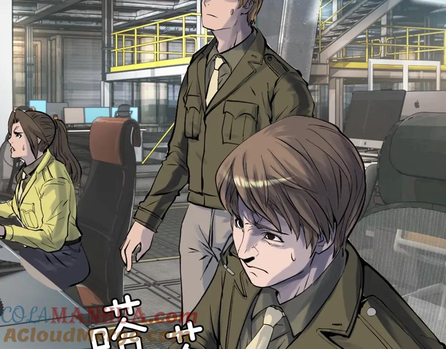 《不败玩家》第66话 你俩挺有钱啊 第125页