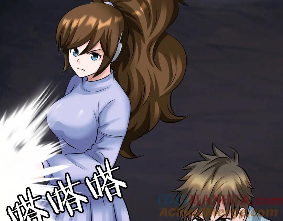 《不败玩家》第67话 碾压之势 第53页