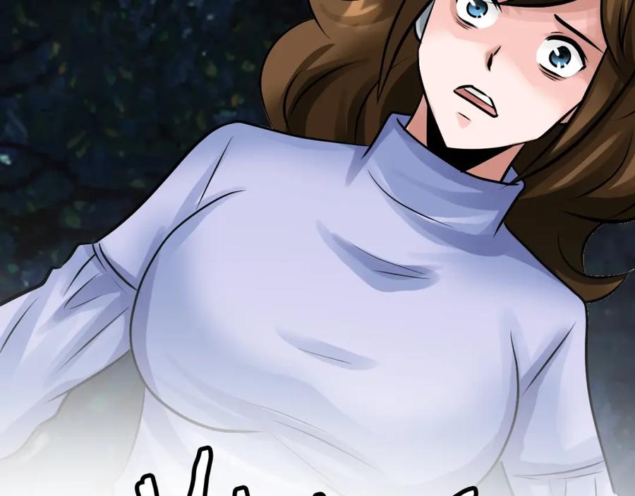 《不败玩家》第67话 碾压之势 第111页