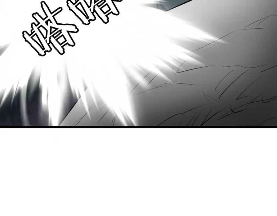 《不败玩家》第67话 碾压之势 第55页