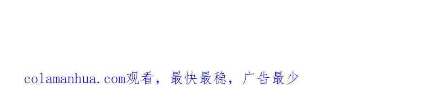《不败玩家》第67话 碾压之势 第227页
