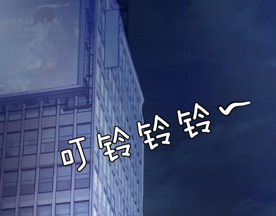 《不败玩家》第67话 碾压之势 第160页